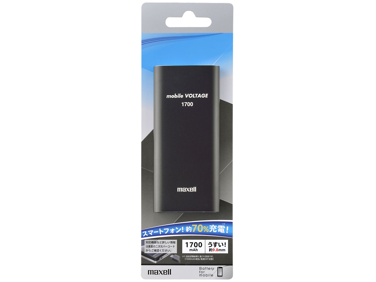 mobile VOLTAGE MPC-R1700BK [�u���b�N]