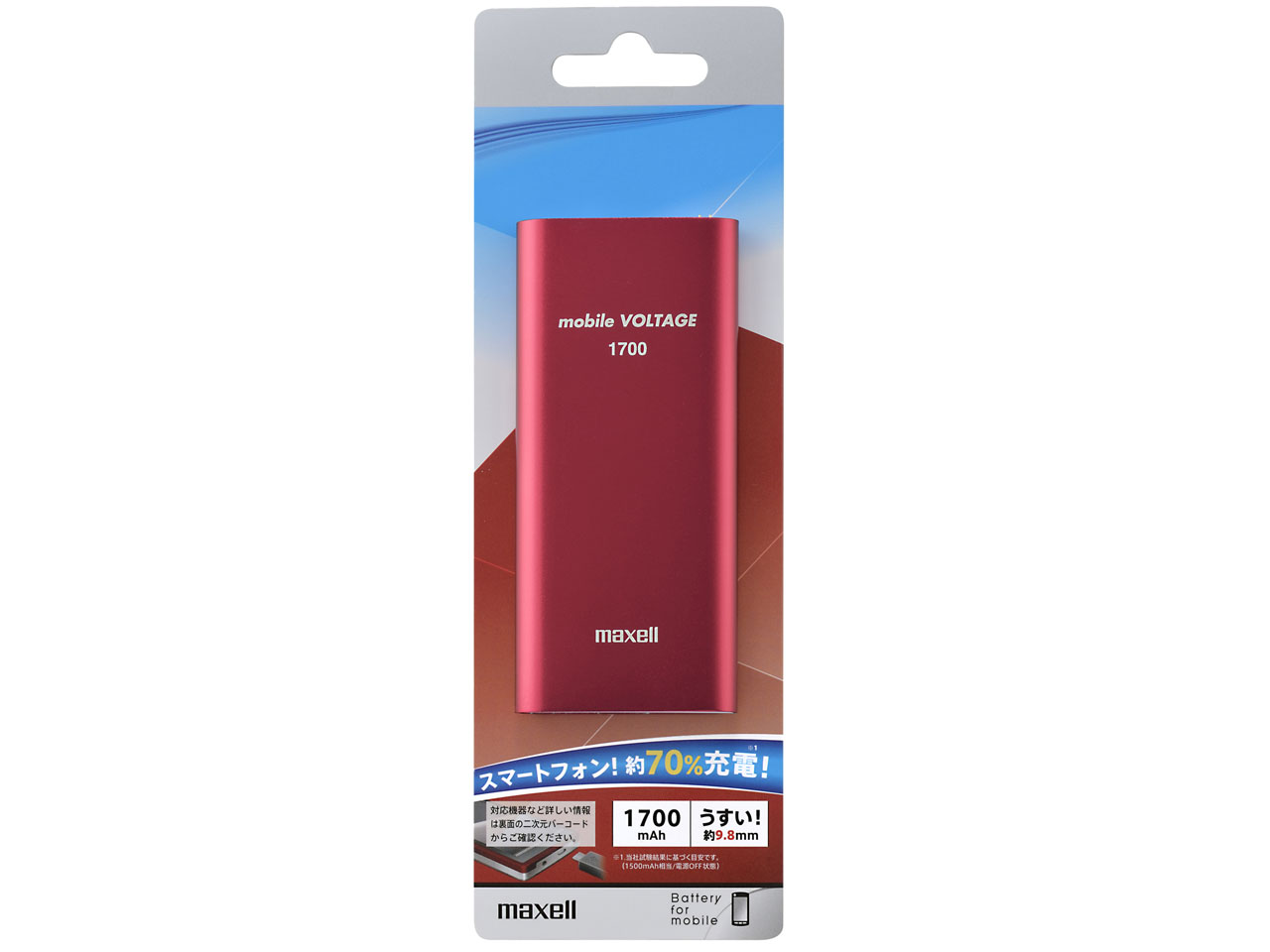 mobile VOLTAGE MPC-R1700RE [���b�h]