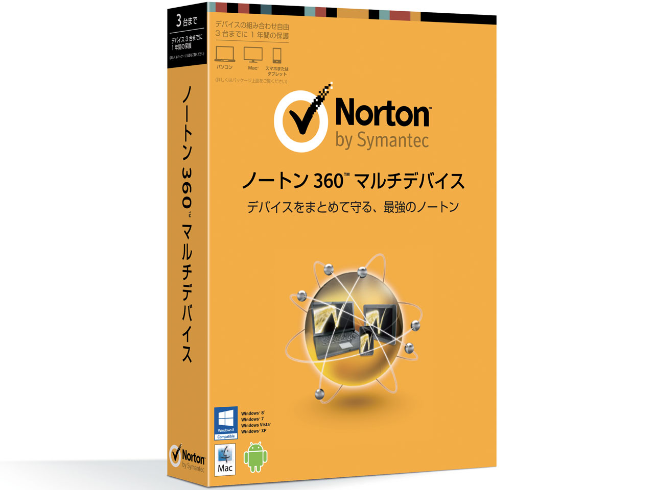 360 ノートン