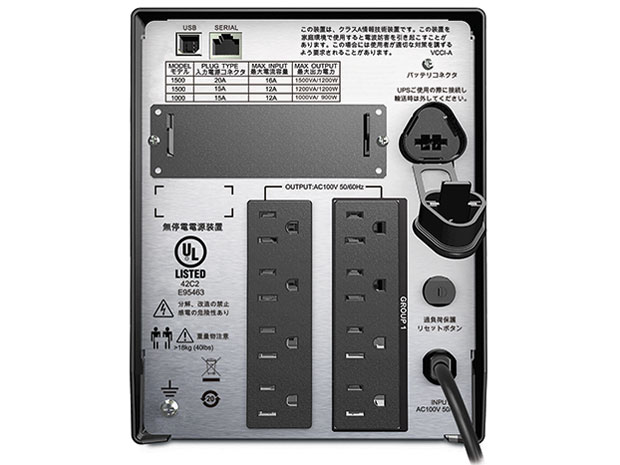 Smart-UPS 1000 LCD 100V SMT1000J [��]