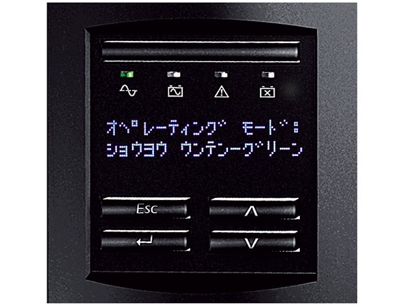 価格 Com 本体 操作部 Smart Ups 1000 Lcd 100v Smt1000j 黒 の製品画像