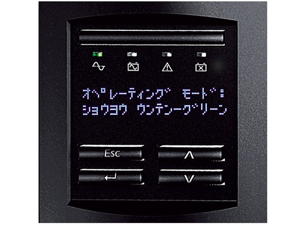 Smart-UPS 1500 LCD 100V SMT1500J [��]