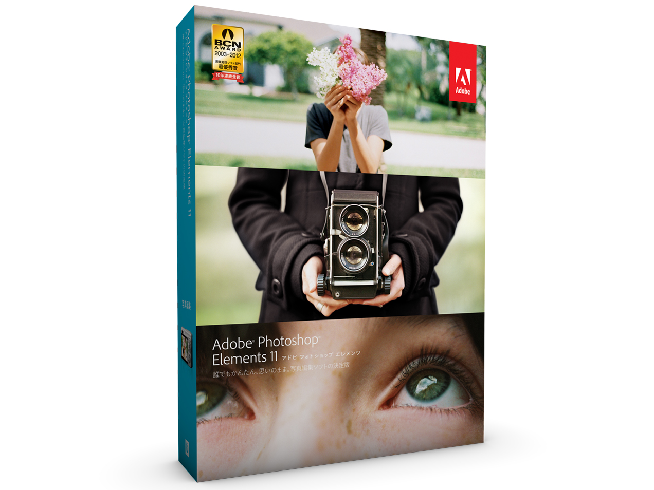 Adobe Photoshop Elements 11 ���{��� [Win/Mac��] �̐��i�摜