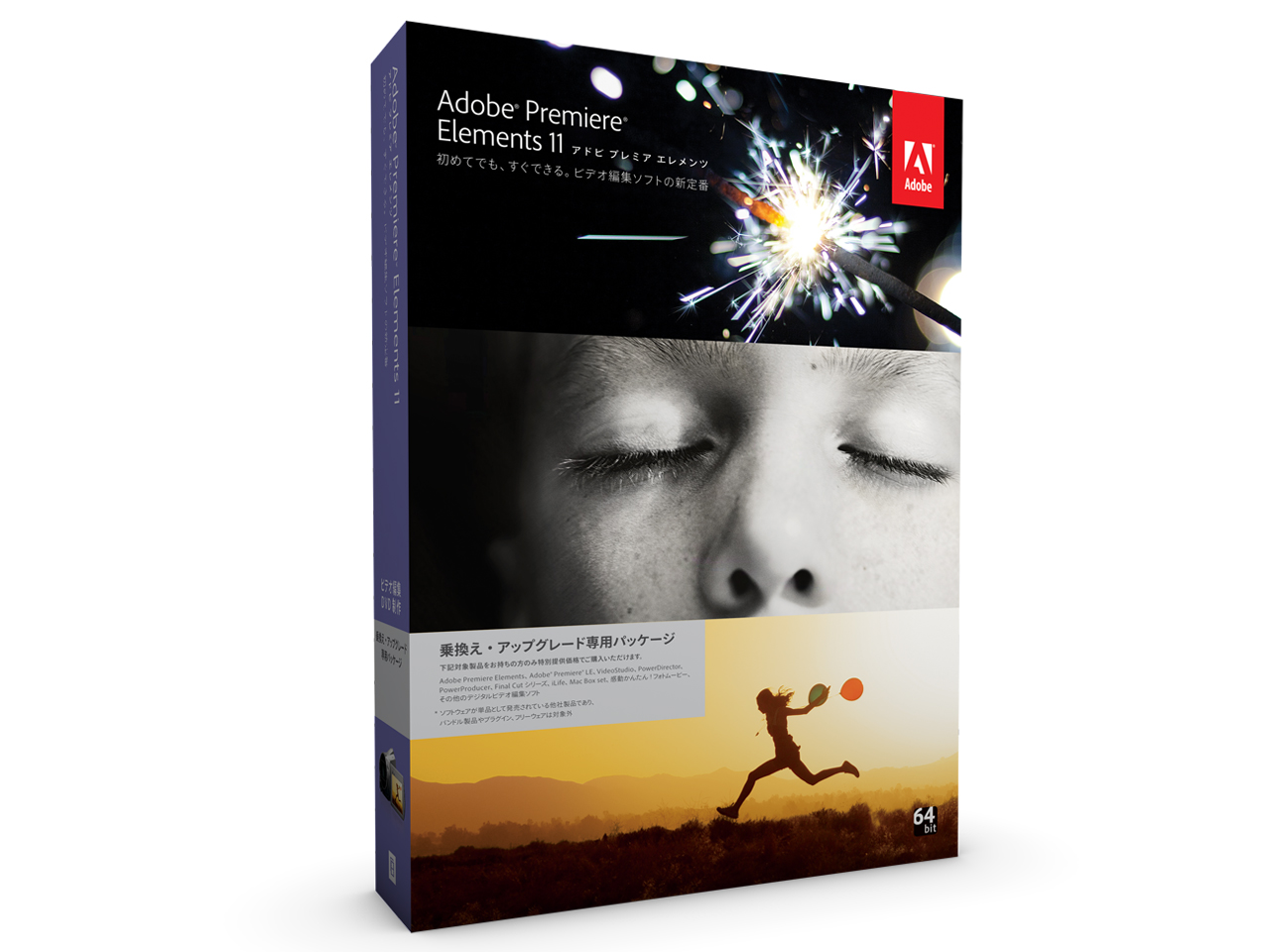 価格 Com Adobe Premiere Elements 11 日本語 乗り換え アップグレード版 Windows 版 Mac Os 版 の製品画像