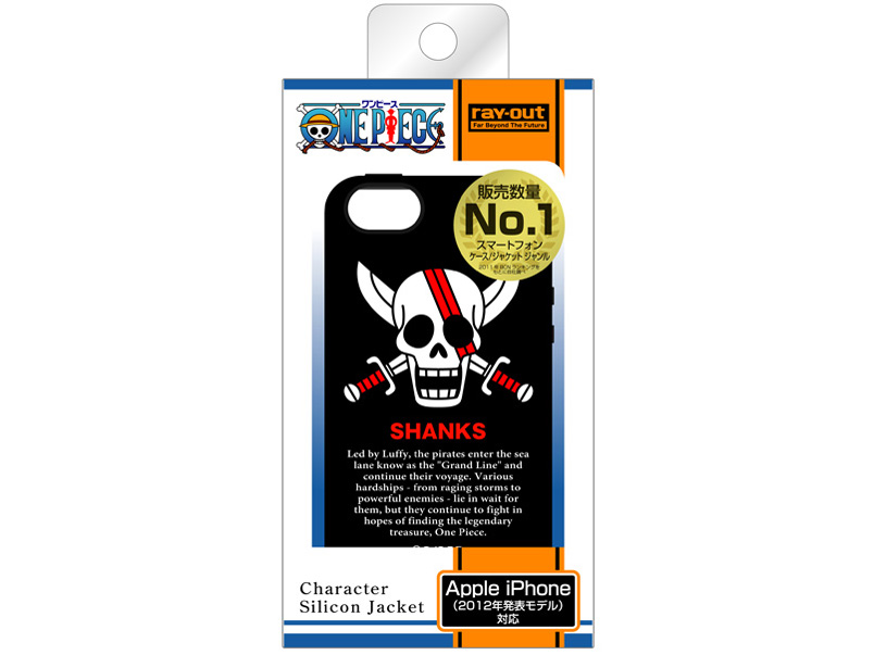 価格 Com パッケージ Rt Op5a Sh シャンクス海賊旗 の製品画像