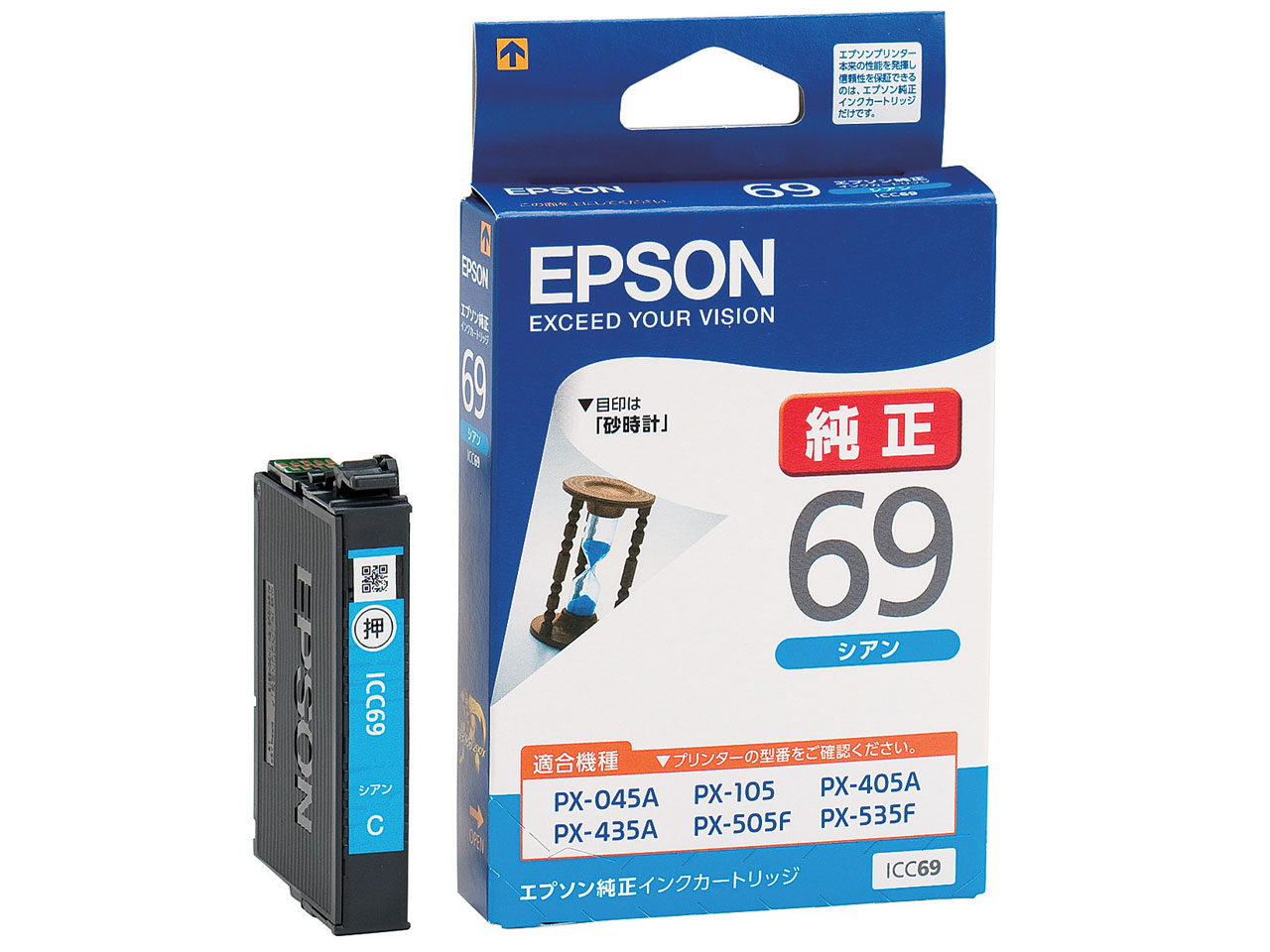 ICC69 [�V�A��] �̐��i�摜