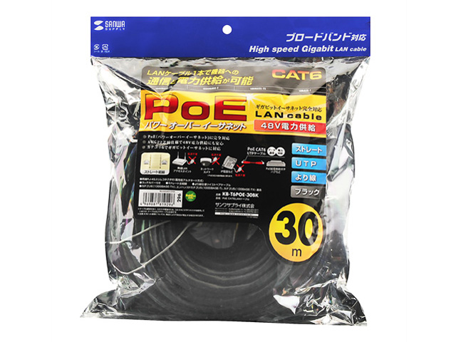 KB-T6POE-30BK [30m �u���b�N]