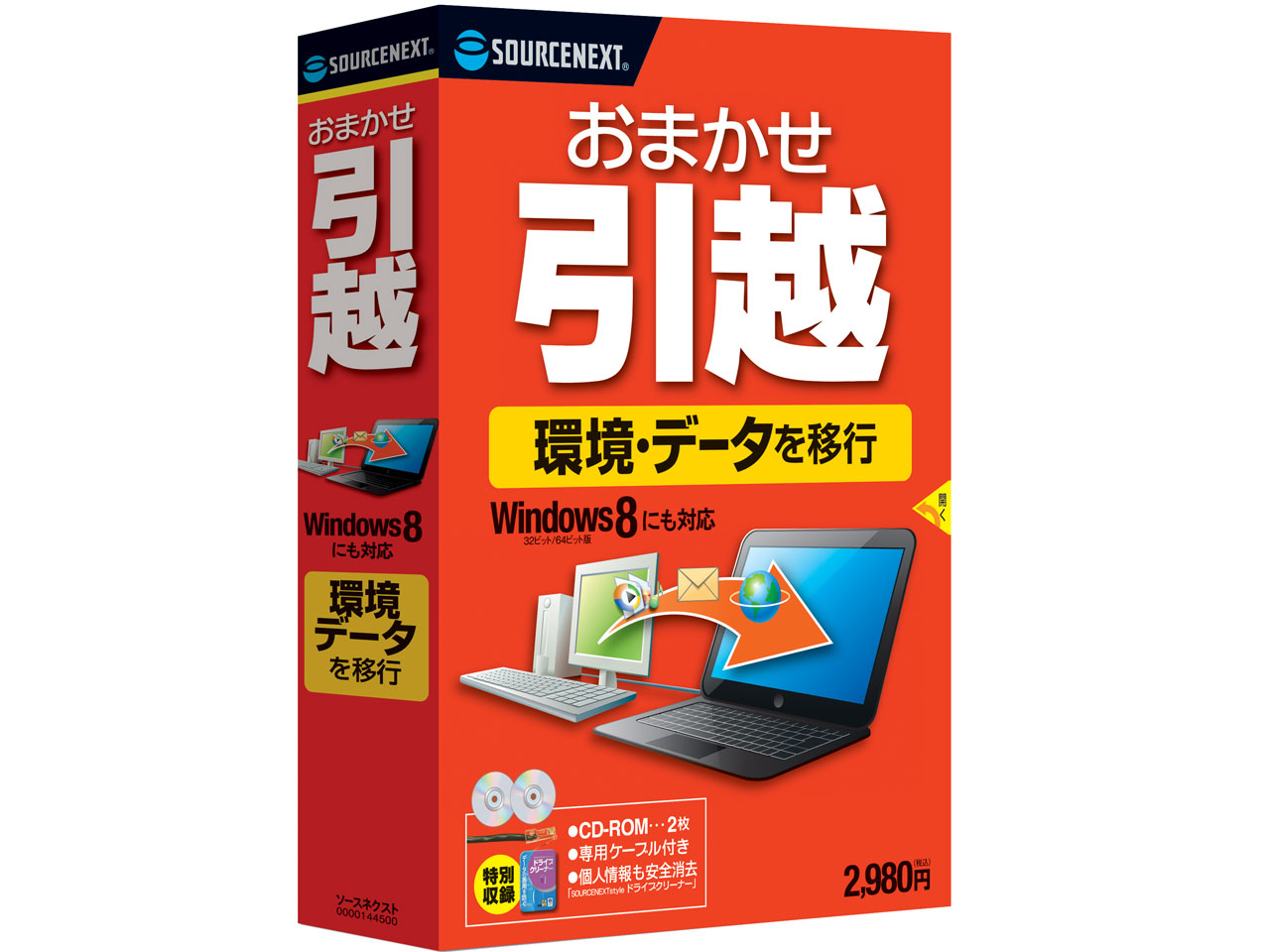 ���܂������z �̐��i�摜