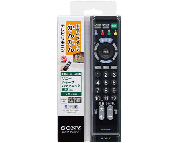RM-PZ110D (S) [�V���o�[]