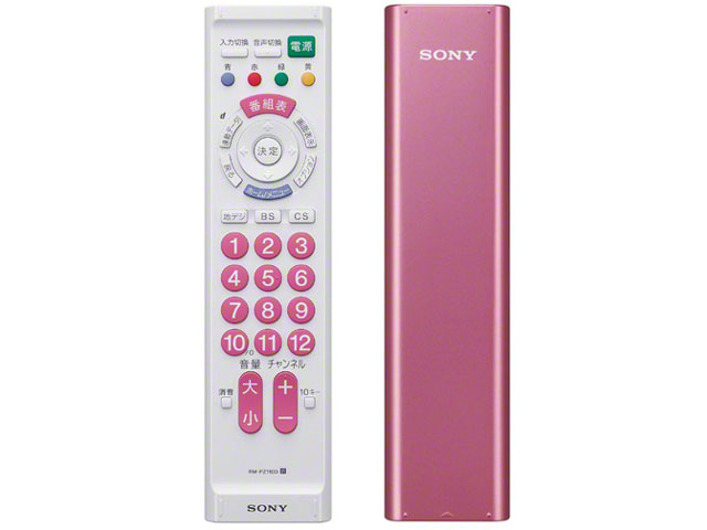 RM-PZ110D (P) [�s���N] �̐��i�摜