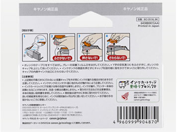 BCI-351XLBK [�u���b�N]