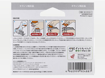 BCI-351XLC [�V�A��]