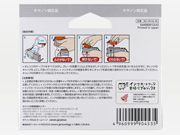 BCI-351XLM [�}�[���^]