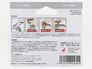 BCI-351XLY [�C�G���[]