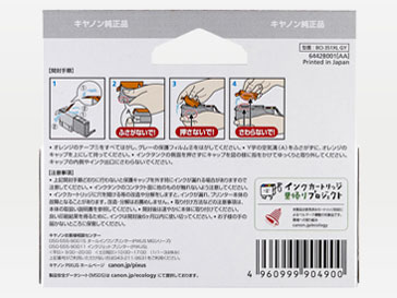 BCI-351XLGY [�O���[]