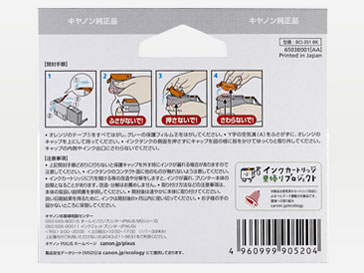 BCI-351BK [�u���b�N]