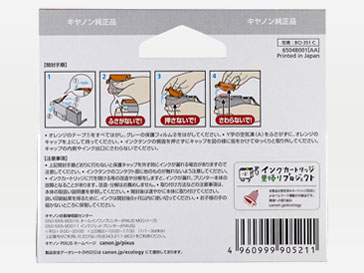 �w�p�b�P�[�W�x BCI-351C [�V�A��] �̐��i�摜