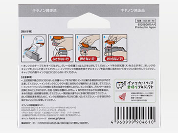 BCI-351M [�}�[���^]