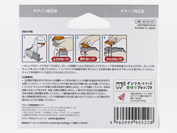 BCI-351GY [�O���[]