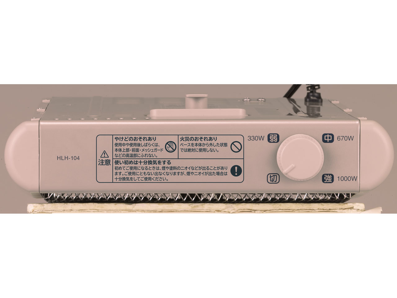 HLH-104