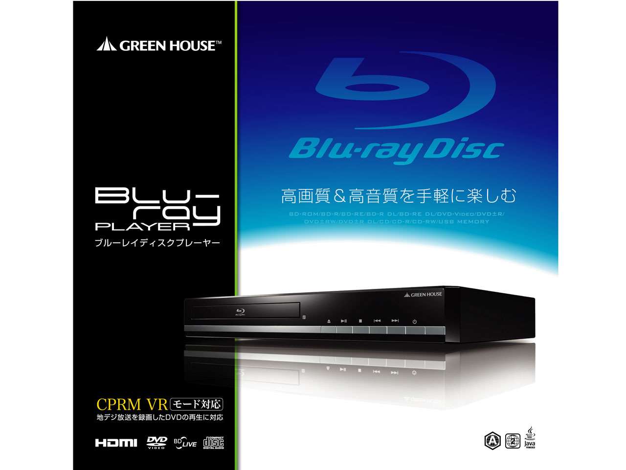 GH-BD200K