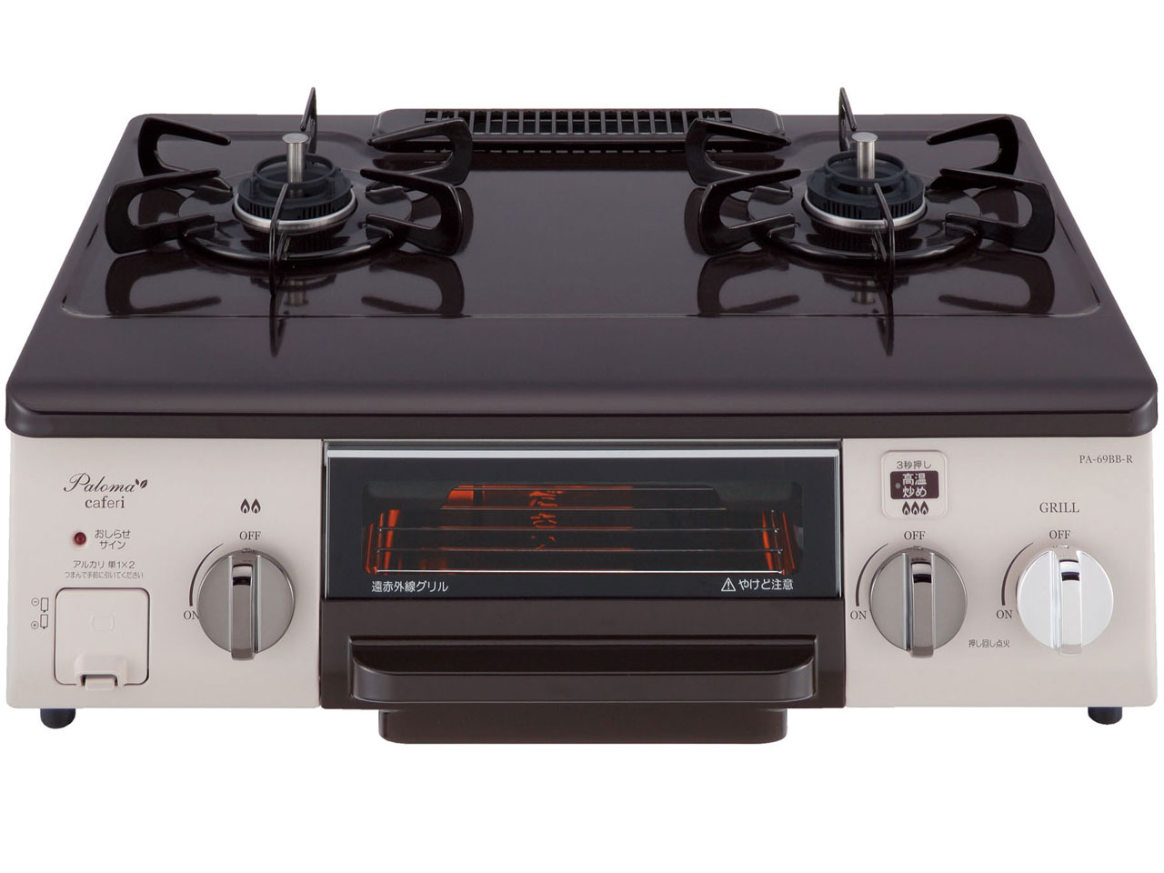 caferi PA-69BB-R LP [�`���R�o�j��] �̐��i�摜