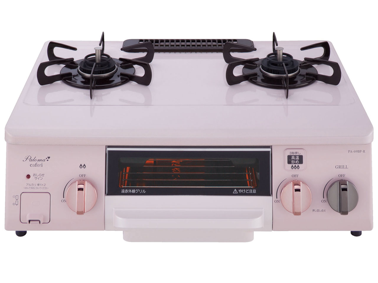 caferi PA-69BP-R LP [�s�[�`�t�B�Y] �̐��i�摜