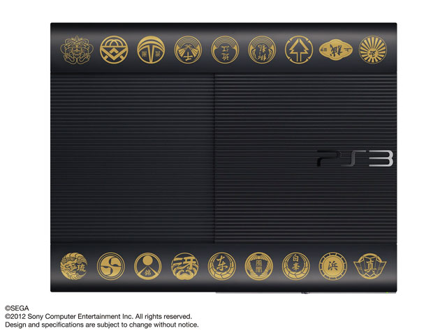 �v���C�X�e�[�V����3 �����@��5 EMBLEM EDITION HSN-0023