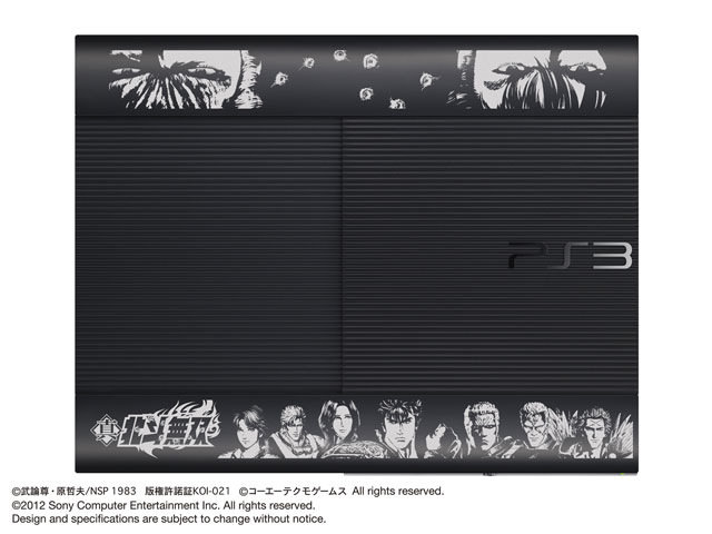 �v���C�X�e�[�V����3 �^�E�k�l���o LEGEND EDITION CEJH-10024