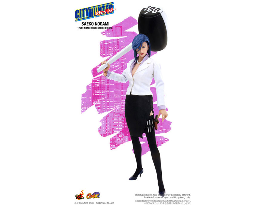 �R�~�b�N�E�}�X�^�[�s�[�X #003 �V�e�B�[�n���^�[ 1/6�X�P�[���t�B�M���A ����q