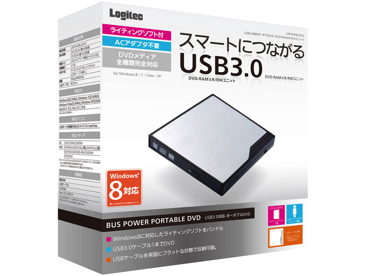 LDR-PMF8U3LSV [�V���o�[] �̐��i�摜