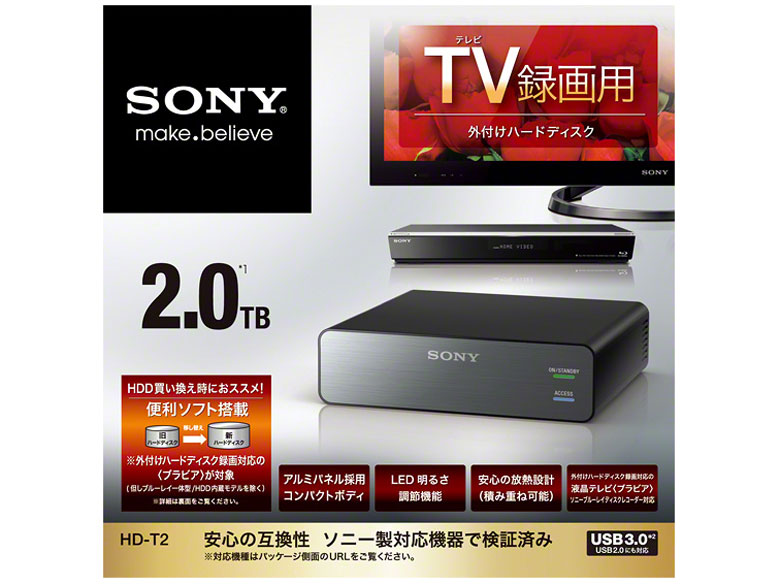 HD-T2