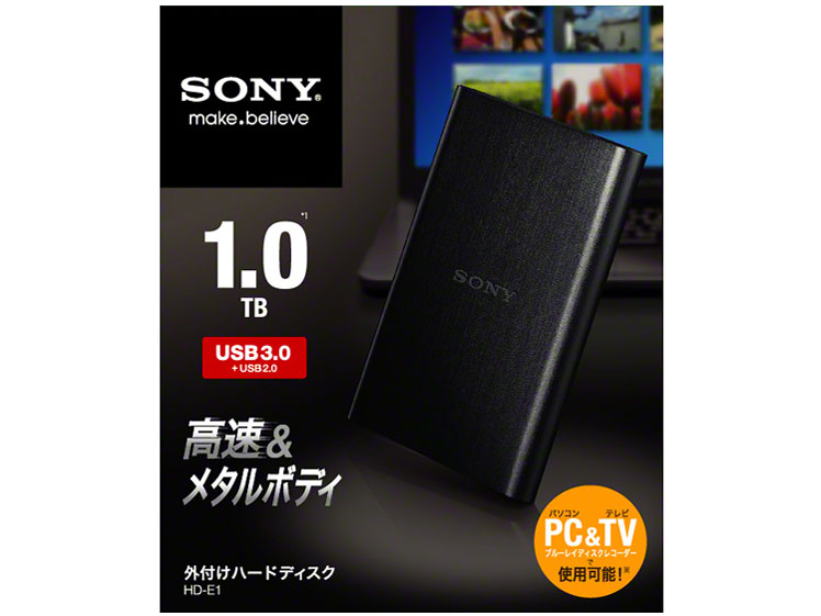 HD-E1 BE [�u���b�N]