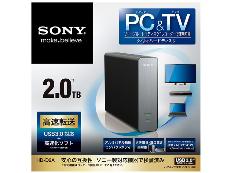 HD-D2A