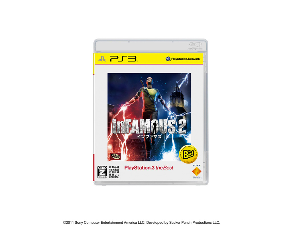 inFAMOUS 2 [PlayStation 3 the Best] �̐��i�摜