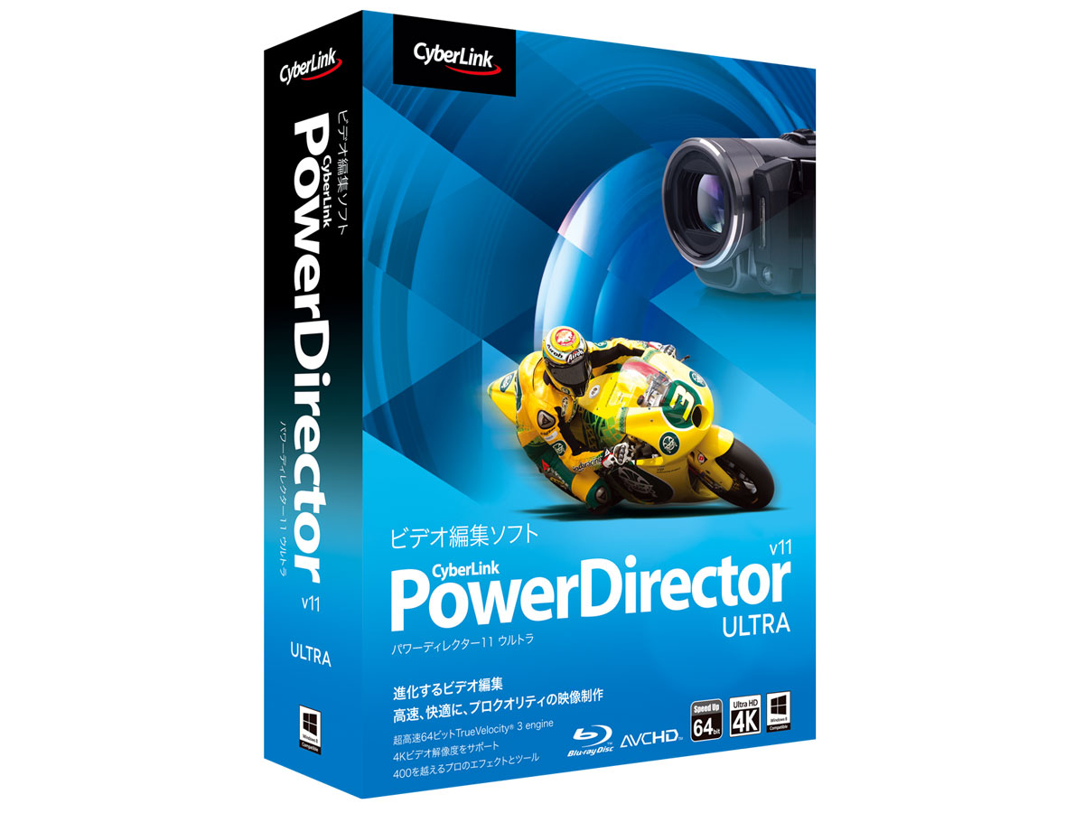 PowerDirector11 Ultra �̐��i�摜
