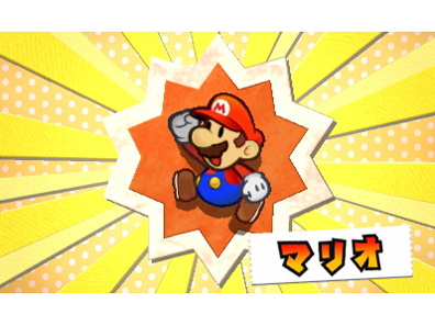 �y�[�p�[�}���I �X�[�p�[�V�[��