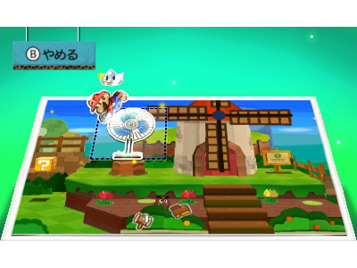 �y�[�p�[�}���I �X�[�p�[�V�[��