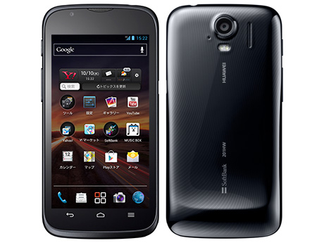 STREAM 201HW SoftBank [���C�g�j���O�u���b�N] �̐��i�摜