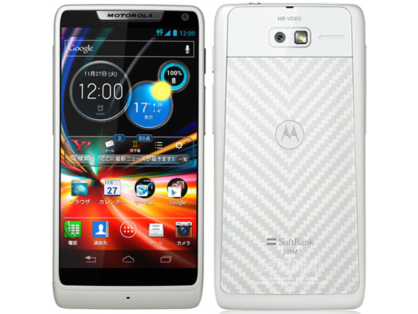 MOTOROLA RAZR M 201M SoftBank [�z���C�g] �̐��i�摜