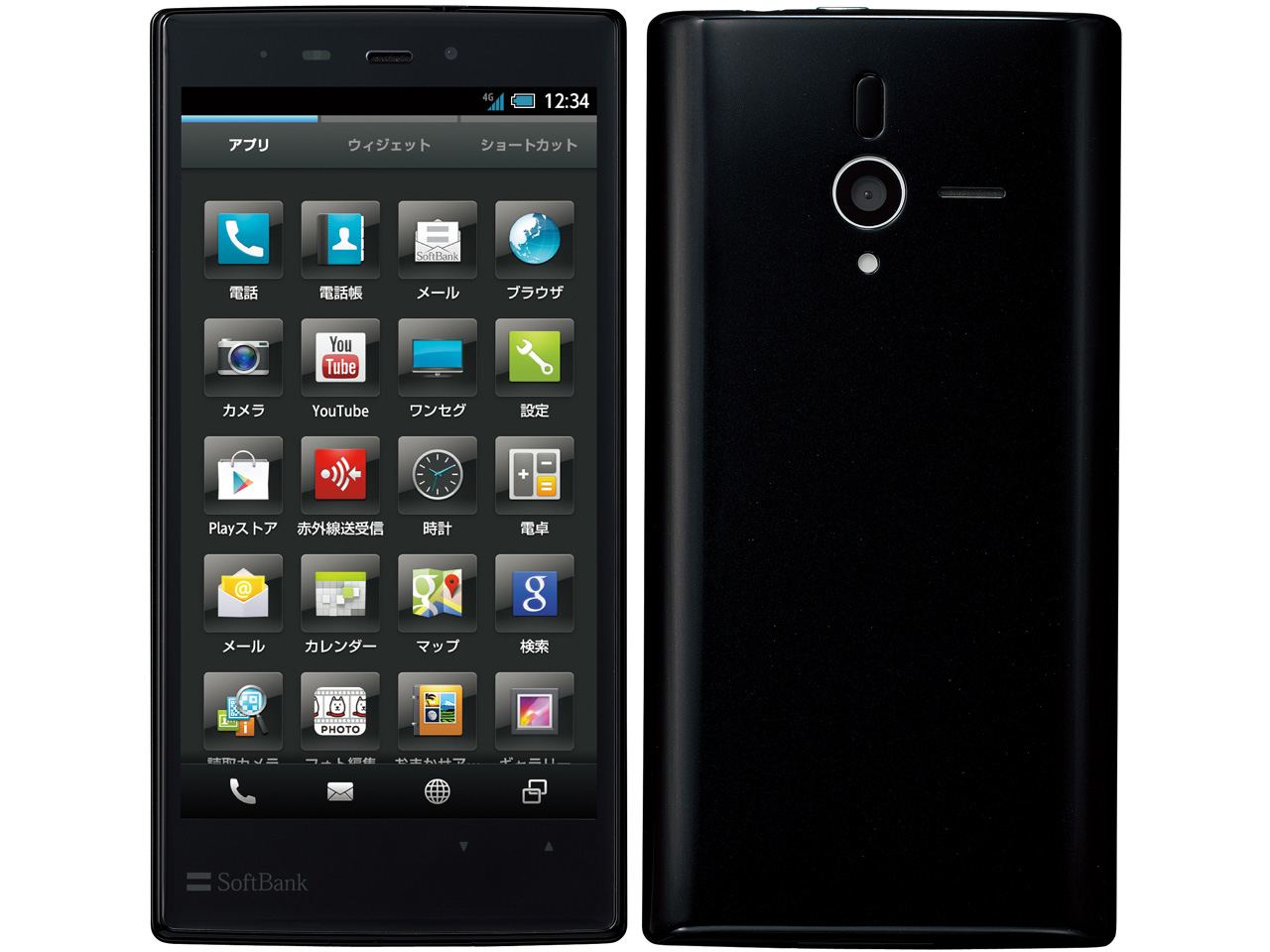 PANTONE 6 200SH SoftBank [�u���b�N] �̐��i�摜