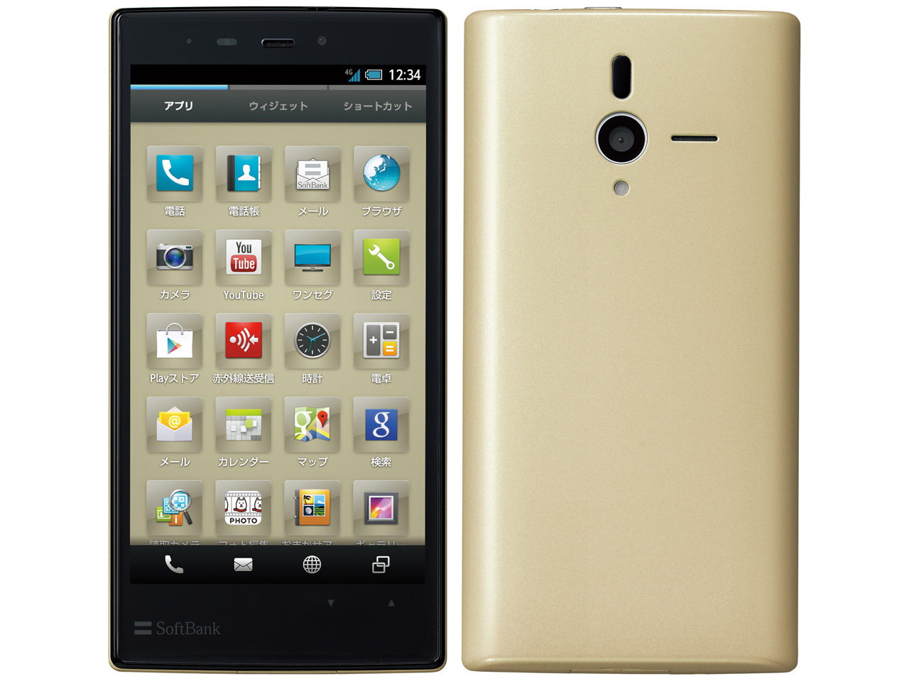 PANTONE 6 200SH SoftBank [�S�[���h] �̐��i�摜