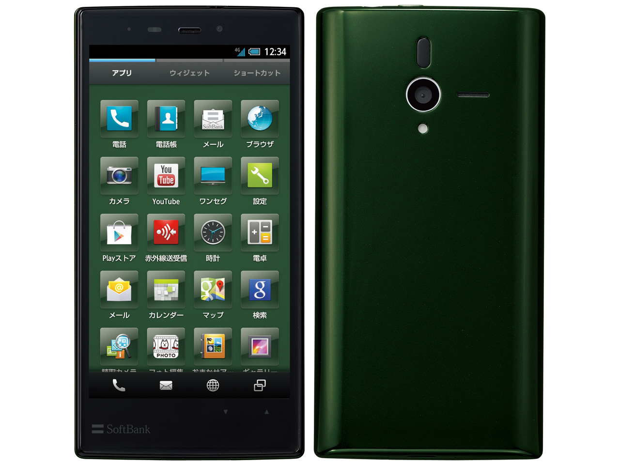 PANTONE 6 200SH SoftBank [�O���[��] �̐��i�摜