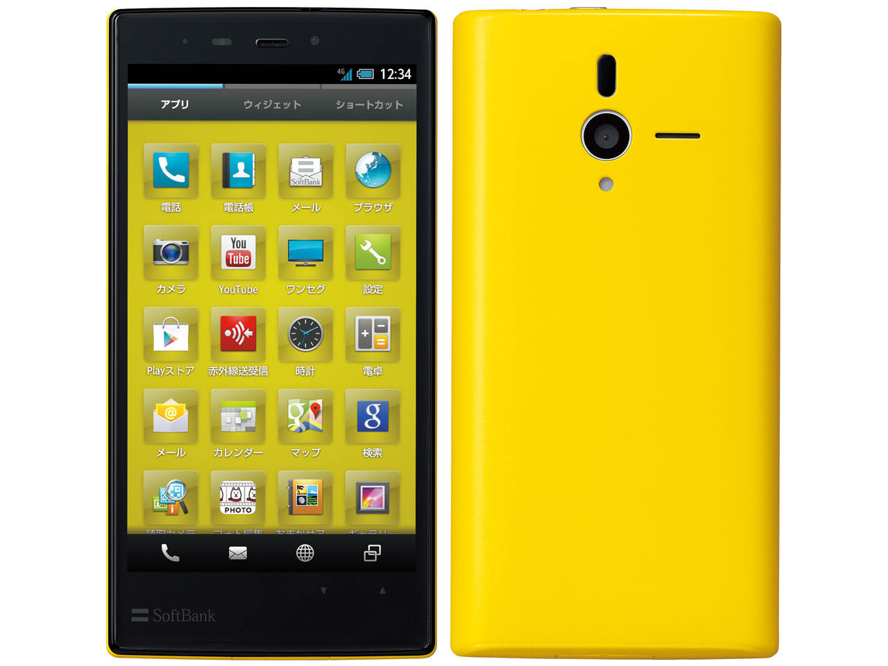 PANTONE 6 200SH SoftBank [�C�G���[] �̐��i�摜