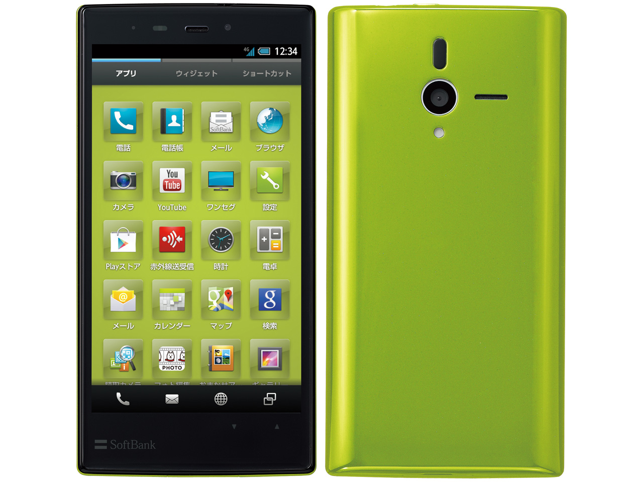 PANTONE 6 200SH SoftBank [���C�g�O���[��] �̐��i�摜