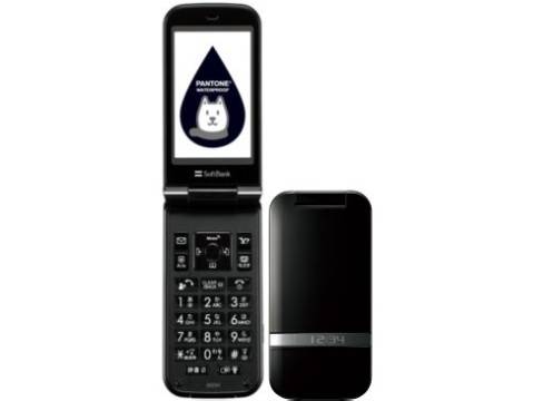 PANTONE WATERPROOF 202SH ブラック SHARP 202SH PANTONE WATERPROOF SoftBank 黒 [Black] 未使用品