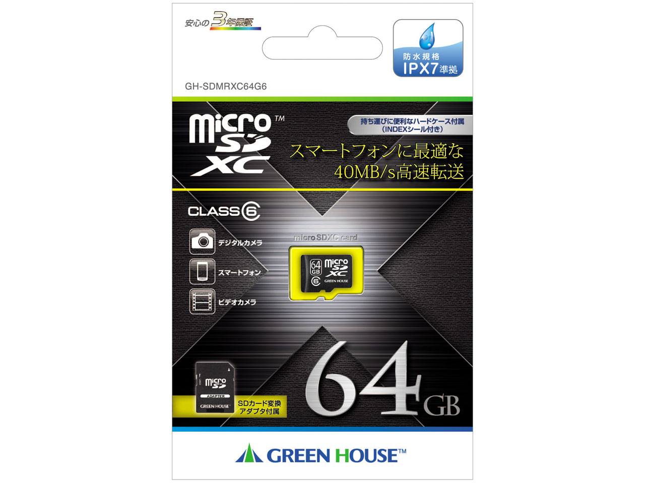 GH-SDMRXC64G6 [64GB]