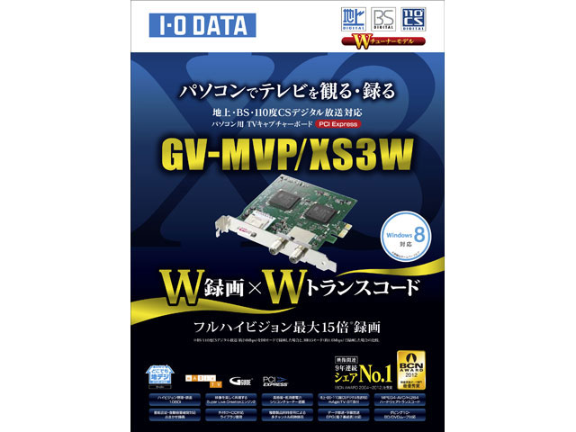 GV-MVP/XS3W