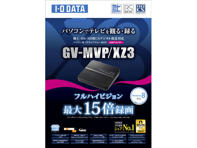 『パッケージ』 GV-MVP/XZ3 の製品画像