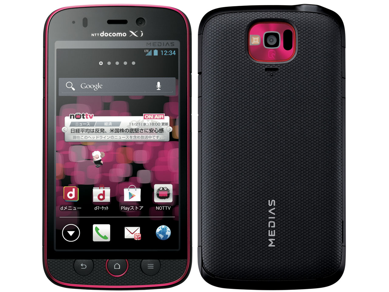 MEDIAS U N-02E docomo [Black] �̐��i�摜